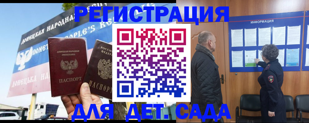 пропишу в квартире в Абакане