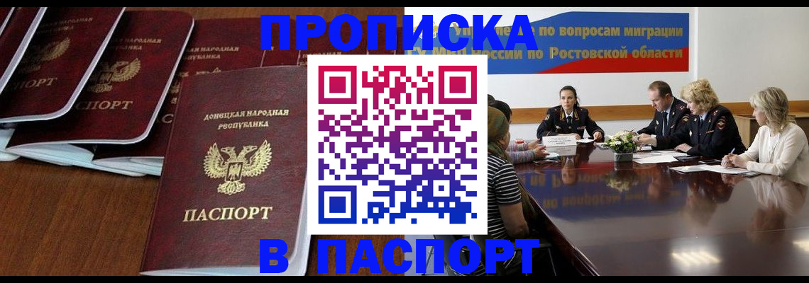 форма 3 в Абакане